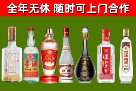 苏州烟酒回收名酒系列.jpg