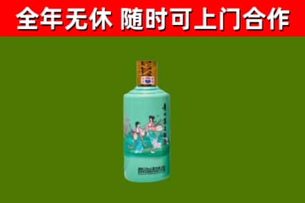 苏州烟酒回收24节气茅台酒.jpg