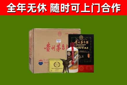 苏州烟酒回收汉帝茅台酒.jpg
