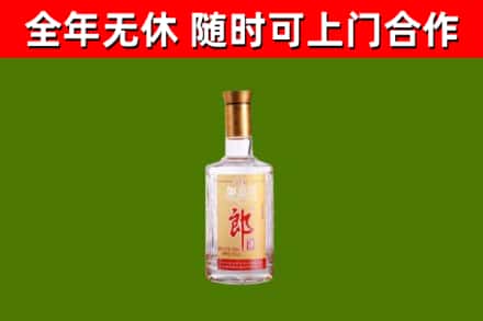 苏州烟酒回收光瓶郎酒.jpg