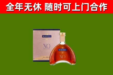 苏州回收马爹利洋酒