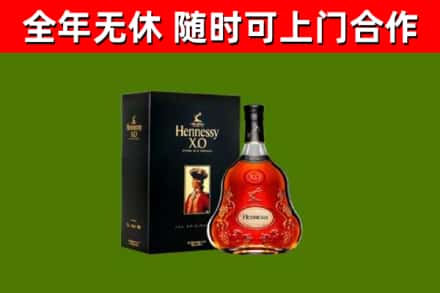 苏州回收轩尼诗洋酒
